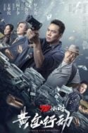 Layarkaca21 LK21 Dunia21 Nonton Film 72 Hours – Operation Gold (2023) Subtitle Indonesia Streaming Movie Download