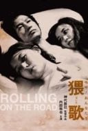 Layarkaca21 LK21 Dunia21 Nonton Film Rolling on the Road (1981) Subtitle Indonesia Streaming Movie Download