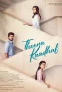 Layarkaca21 LK21 Dunia21 Nonton Film Theera Kaadhal (2023) Subtitle Indonesia Streaming Movie Download