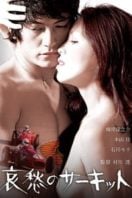 Layarkaca21 LK21 Dunia21 Nonton Film Love and Death at Fuji Speedway (1972) Subtitle Indonesia Streaming Movie Download