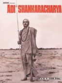 Layarkaca21 LK21 Dunia21 Nonton Film Adi Shankaracharya (1983) Subtitle Indonesia Streaming Movie Download