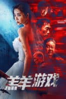 Layarkaca21 LK21 Dunia21 Nonton Film Lamb Game (2023) Subtitle Indonesia Streaming Movie Download