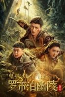 Layarkaca21 LK21 Dunia21 Nonton Film Lop Nor Tomb (2023) Subtitle Indonesia Streaming Movie Download