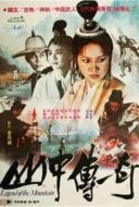 Layarkaca21 LK21 Dunia21 Nonton Film Legend of the Mountain (1979) Subtitle Indonesia Streaming Movie Download