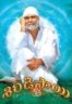 Layarkaca21 LK21 Dunia21 Nonton Film Shirdi Sai (2012) Subtitle Indonesia Streaming Movie Download