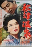 Layarkaca21 LK21 Dunia21 Nonton Film Akitsu Springs (1962) Subtitle Indonesia Streaming Movie Download