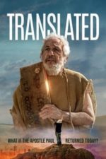 Translated (2018)