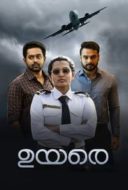 Layarkaca21 LK21 Dunia21 Nonton Film Uyare (2019) Subtitle Indonesia Streaming Movie Download