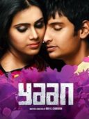 Layarkaca21 LK21 Dunia21 Nonton Film Yaan (2014) Subtitle Indonesia Streaming Movie Download