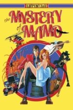 Lupin the Third: The Mystery of Mamo (1978)