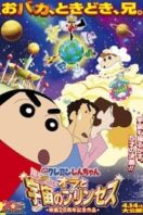 Layarkaca21 LK21 Dunia21 Nonton Film Crayon Shin-chan: Invoke a Storm! Me and the Space Princess (2012) Subtitle Indonesia Streaming Movie Download