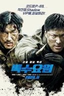 Layarkaca21 LK21 Dunia21 Nonton Film Special Agent (2020) Subtitle Indonesia Streaming Movie Download