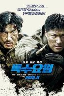 Layarkaca21 LK21 Dunia21 Nonton Film Special Agent (2020) Subtitle Indonesia Streaming Movie Download