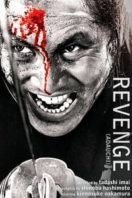 Layarkaca21 LK21 Dunia21 Nonton Film Revenge (1964) Subtitle Indonesia Streaming Movie Download