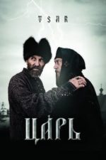 Tsar (2009)