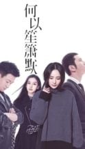 Nonton Film You Are My Sunshine (2015) Subtitle Indonesia Streaming Movie Download