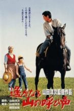 Nonton Film A Distant Cry from Spring (1980) Subtitle Indonesia Streaming Movie Download