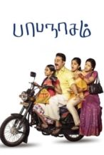 Nonton Film Papanasam (2015) Subtitle Indonesia Streaming Movie Download