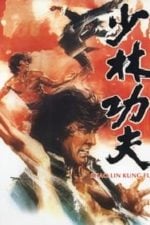 Shaolin Kung Fu (1974)