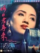 Layarkaca21 LK21 Dunia21 Nonton Film Au Revoir, Mon Amour (1991) Subtitle Indonesia Streaming Movie Download