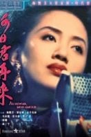 Layarkaca21 LK21 Dunia21 Nonton Film Au Revoir, Mon Amour (1991) Subtitle Indonesia Streaming Movie Download