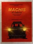 Layarkaca21 LK21 Dunia21 Nonton Film Machis ki Dibiya (2020) Subtitle Indonesia Streaming Movie Download