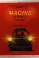 Layarkaca21 LK21 Dunia21 Nonton Film Machis ki Dibiya (2020) Subtitle Indonesia Streaming Movie Download