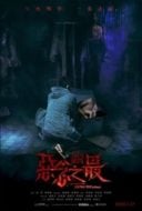 Layarkaca21 LK21 Dunia21 Nonton Film Tales from the Occult: Ultimate Malevolence (2023) Subtitle Indonesia Streaming Movie Download