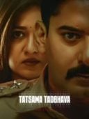 Layarkaca21 LK21 Dunia21 Nonton Film Thathsama Thathbhava (2023) Subtitle Indonesia Streaming Movie Download