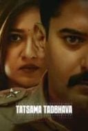 Layarkaca21 LK21 Dunia21 Nonton Film Thathsama Thathbhava (2023) Subtitle Indonesia Streaming Movie Download