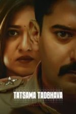 Thathsama Thathbhava (2023)