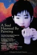 Layarkaca21 LK21 Dunia21 Nonton Film A Soul Haunted by Painting (1994) Subtitle Indonesia Streaming Movie Download