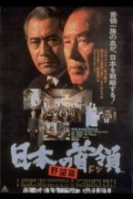 Nonton Film Japanese Godfather: Ambition (1977) Subtitle Indonesia Streaming Movie Download