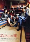 Layarkaca21 LK21 Dunia21 Nonton Film Thirty Lies or So (2004) Subtitle Indonesia Streaming Movie Download