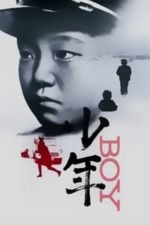 Boy (1969)