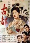 Layarkaca21 LK21 Dunia21 Nonton Film Twin Sisters of Kyoto (1963) Subtitle Indonesia Streaming Movie Download