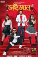 Layarkaca21 LK21 Dunia21 Nonton Film Bhaijaan Elo Re (2018) Subtitle Indonesia Streaming Movie Download