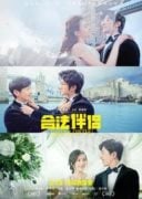 Layarkaca21 LK21 Dunia21 Nonton Film Special Couple (2019) Subtitle Indonesia Streaming Movie Download