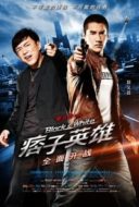 Layarkaca21 LK21 Dunia21 Nonton Film Black & White: The Dawn of Assault (2012) Subtitle Indonesia Streaming Movie Download