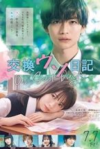 Nonton Film Kokan Uso Nikki (2023) Subtitle Indonesia Streaming Movie Download