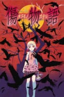 Layarkaca21 LK21 Dunia21 Nonton Film Kizumonogatari Part 1: Tekketsu (2016) Subtitle Indonesia Streaming Movie Download