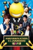 Layarkaca21 LK21 Dunia21 Nonton Film Assassination Classroom (2015) Subtitle Indonesia Streaming Movie Download