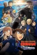 Layarkaca21 LK21 Dunia21 Nonton Film Detective Conan: Black Iron Submarine (2023) Subtitle Indonesia Streaming Movie Download