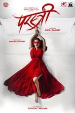 Poster Film Parastree (2023)