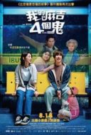 Layarkaca21 LK21 Dunia21 Nonton Film Hello Ghost! (2023) Subtitle Indonesia Streaming Movie Download