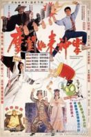 Layarkaca21 LK21 Dunia21 Nonton Film Kung Fu Vs. Acrobatic (1990) Subtitle Indonesia Streaming Movie Download