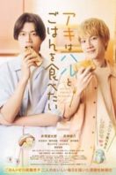 Layarkaca21 LK21 Dunia21 Nonton Film Let’s Eat Together, Aki and Haru (2023) Subtitle Indonesia Streaming Movie Download