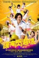 Layarkaca21 LK21 Dunia21 Nonton Film Life Must Go On (2022) Subtitle Indonesia Streaming Movie Download