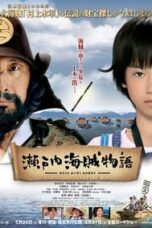 Poster Film Samurai Pirates (2013)