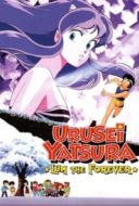 Layarkaca21 LK21 Dunia21 Nonton Film Urusei Yatsura: Lum the Forever (1986) Subtitle Indonesia Streaming Movie Download